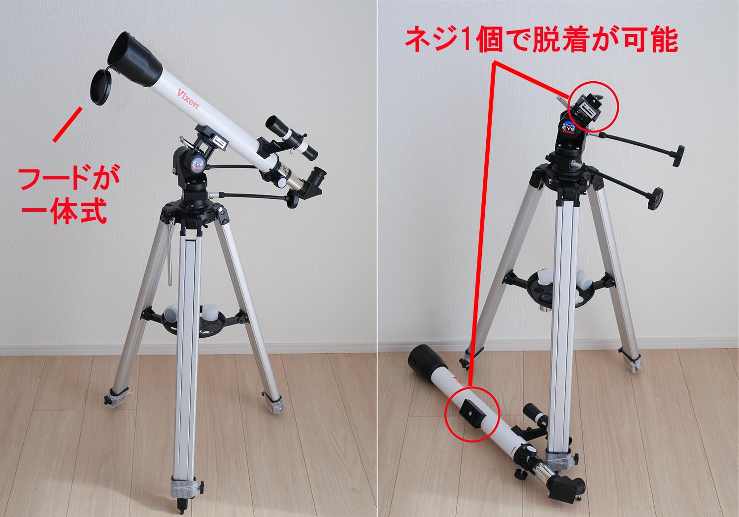 天体望遠鏡はココを見て選べ！連載(3)【1万円で買える天体望遠鏡