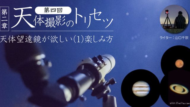 8230円 【SALE／81%OFF】 ZHANGYH デジタル望遠鏡 双眼鏡60X50ズームHd光学天体望遠鏡対物レンズ 接眼レンズ調整