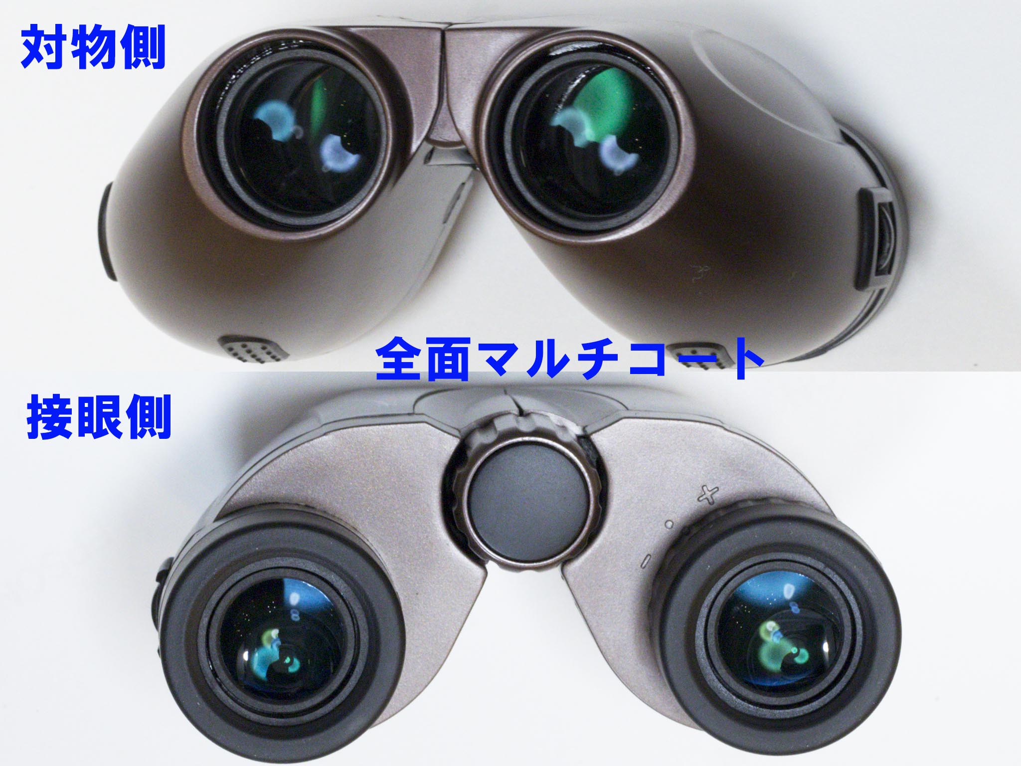 肉眼のチカラを増幅する・ヒノデ広視界小型双眼鏡5x20－A4と星座望遠鏡 | 天リフOriginal