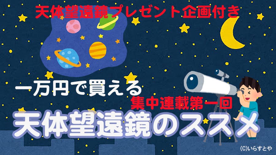 Bg Yozora Night Sky Building2 天リフoriginal Bg Yozora Night Sky Building2 天リフoriginal