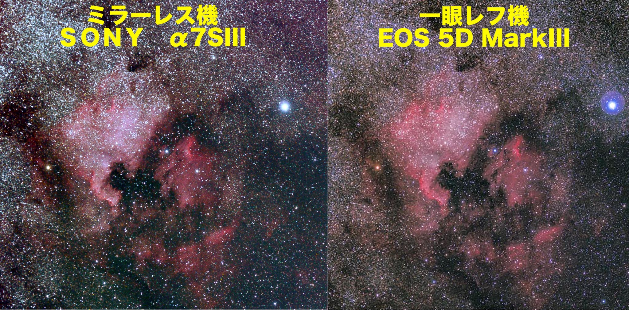 1枚で4通り】クリップタイプ星雲強調フィルター・STCマルチスペクトラ 