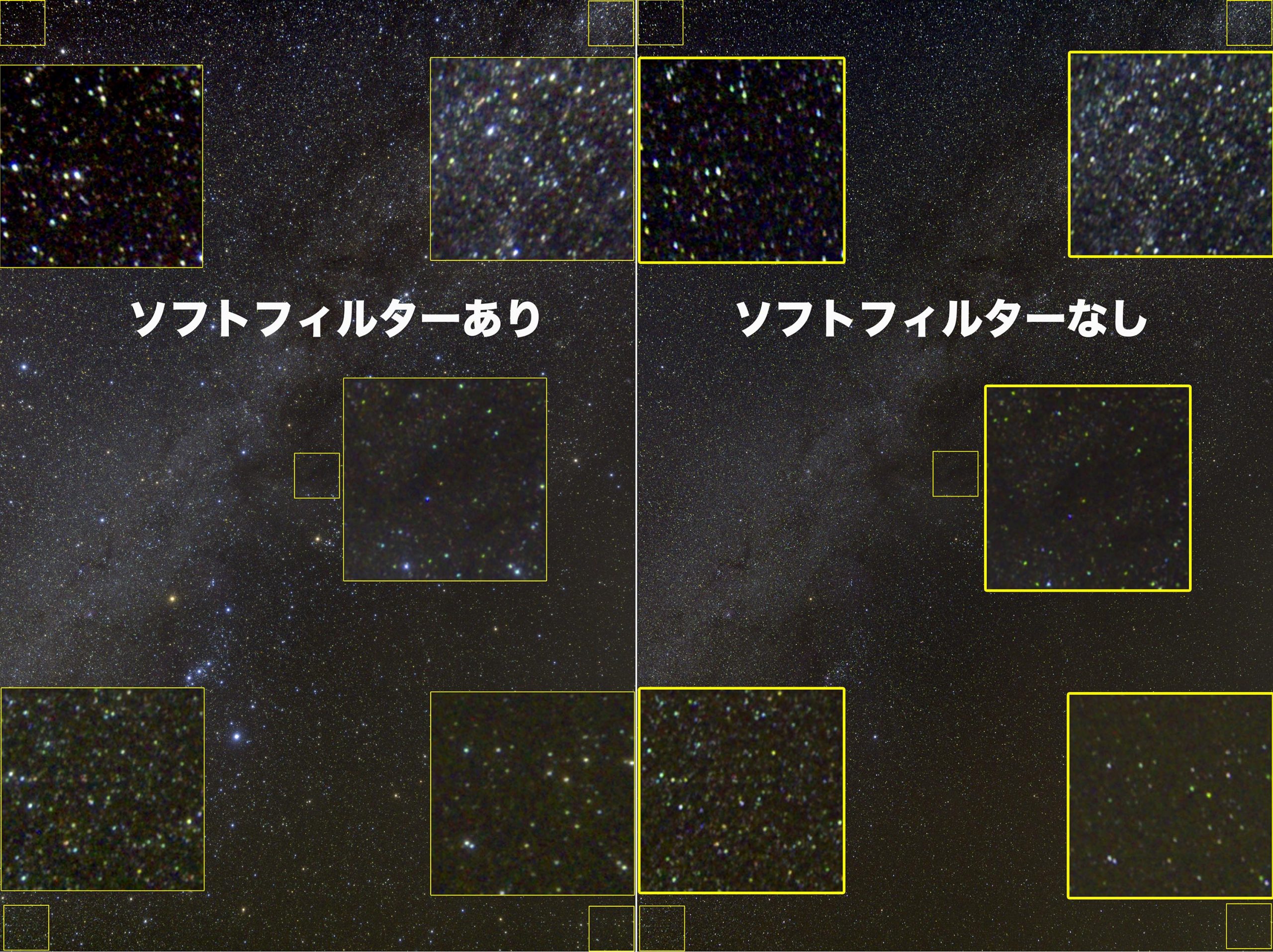 リア装着ソフトフィルターの決定版】よしみカメラプロデュース