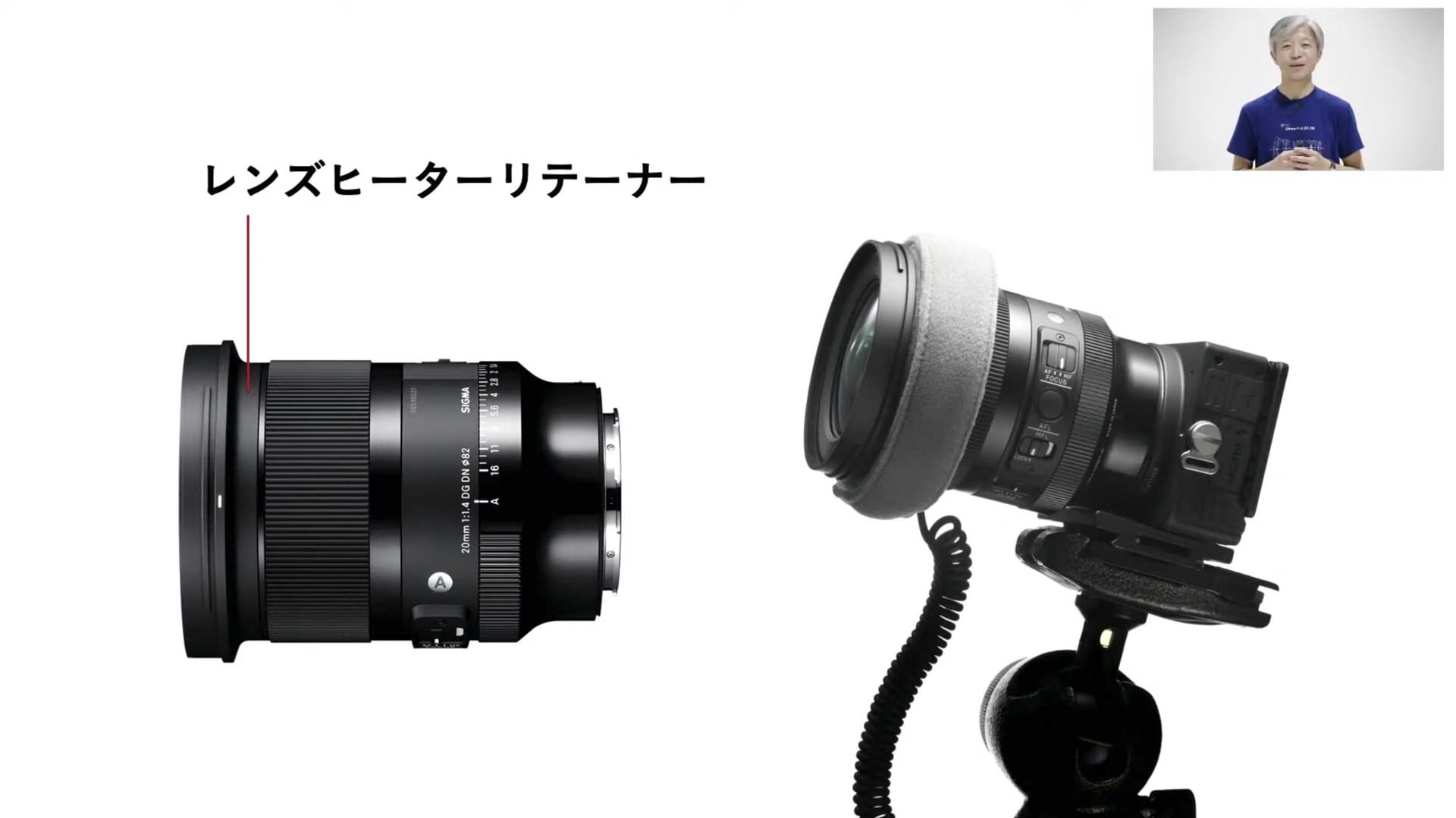 星景用の神レンズ降臨・シグマが「20ｍｍ F1.4 DG DN | Art」と「24mm