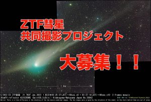イベント・セミナー