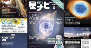 雑誌・書籍
