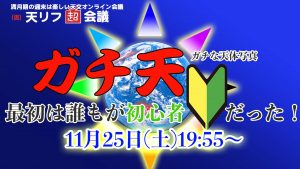 イベント・セミナー