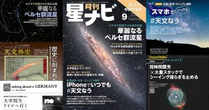 雑誌・書籍