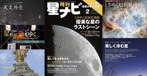 雑誌・書籍