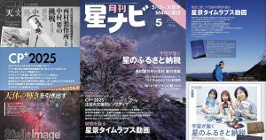 雑誌・書籍