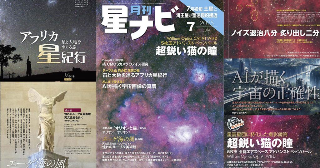 雑誌・書籍