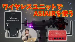 マウント