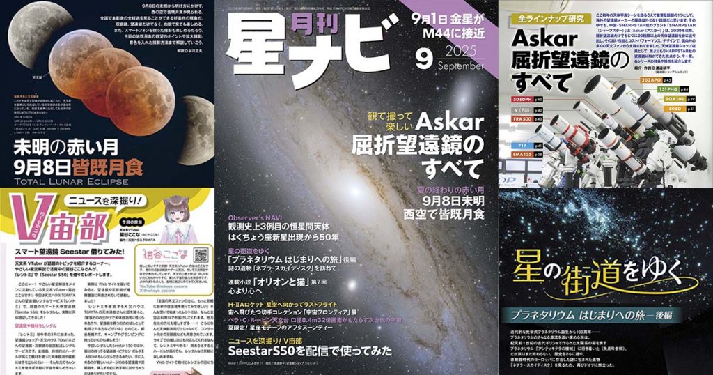 雑誌・書籍