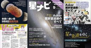 雑誌・書籍