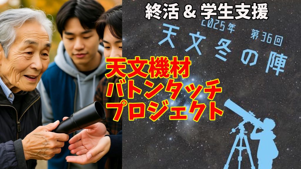特選ピックアップ