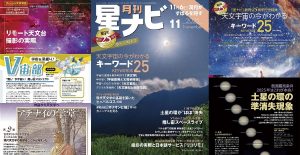 雑誌・書籍