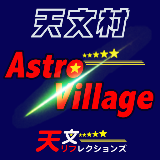 AstroVillage